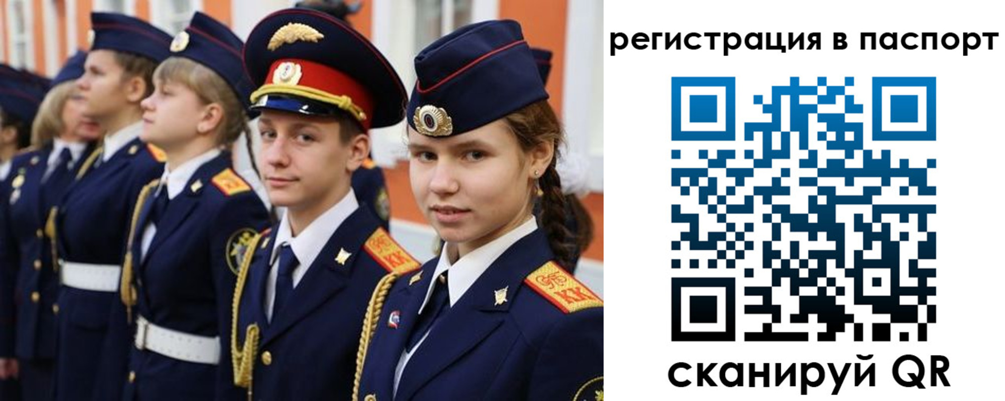 прописка для кредита в Николаевске-на-Амуре