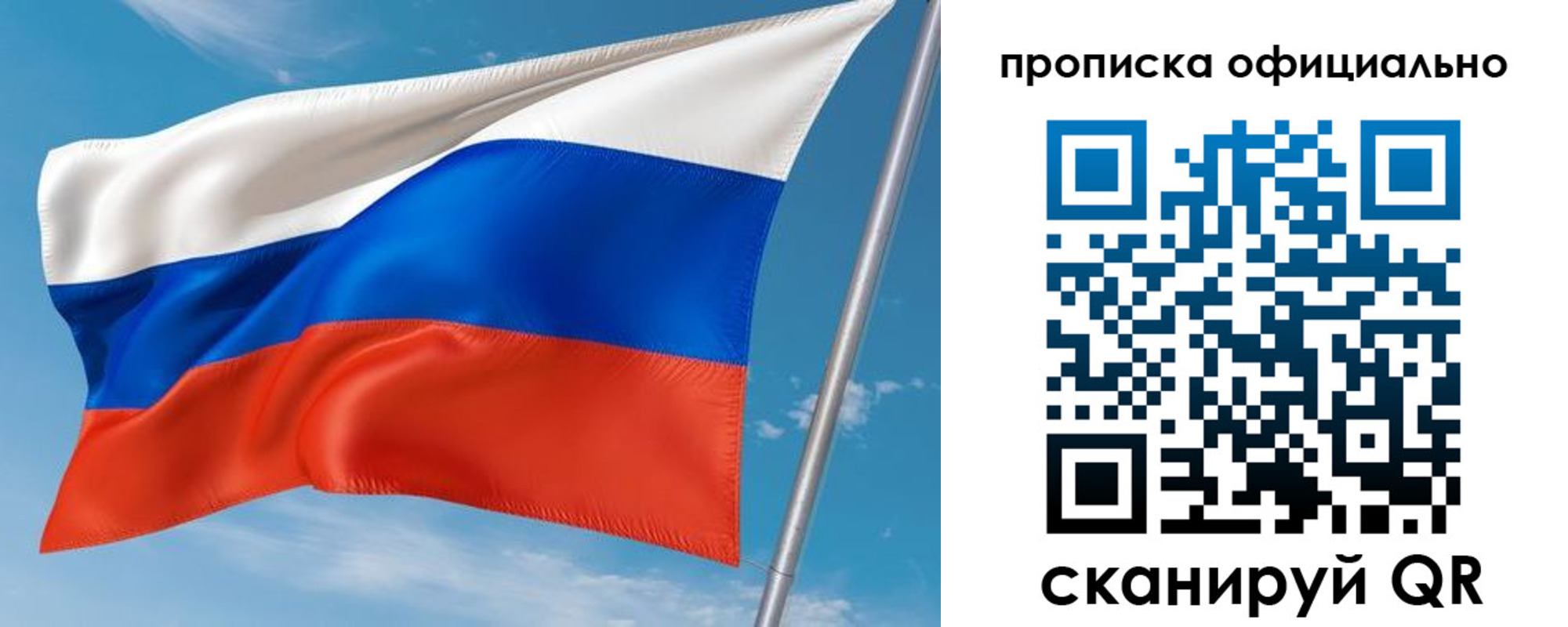 временная регистрация недорого в Николаевске-на-Амуре