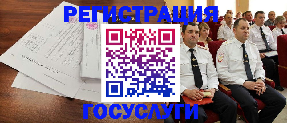 прописка законно в Николаевске-на-Амуре